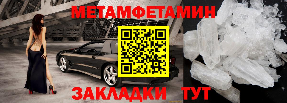 omg как войти  АМФЕТАМИН Premium  Вход с VPN  Тосно 