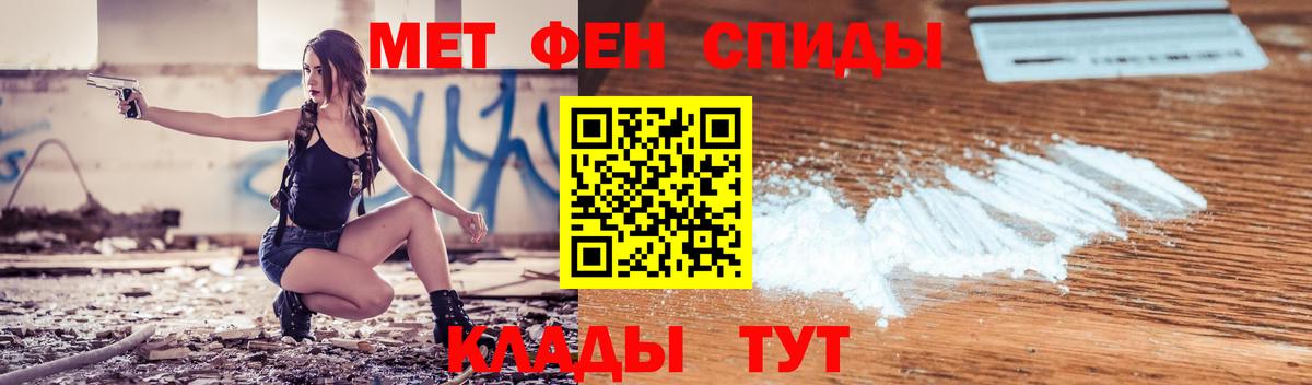Амфетамин 97% Тосно