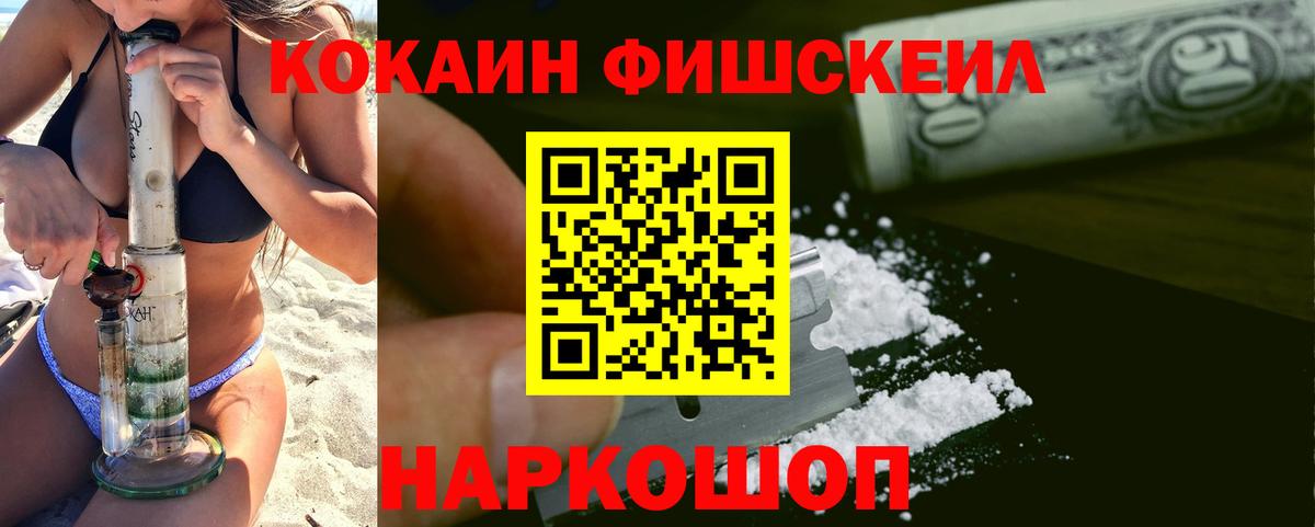 MDMA  Гашиш  МАРИХУАНА  Cocaine  Вход с VPN  Мефедрон  LSD-25  Alpha-PVP СК кристаллы  Тосно  Меф кристаллы 