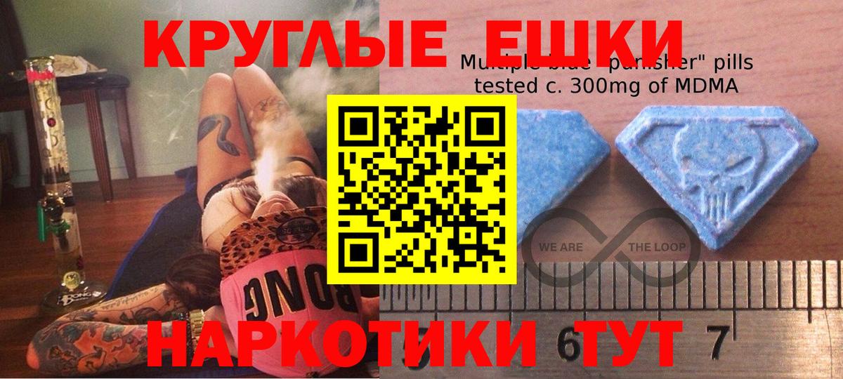 Тосно  Ecstasy    сайт  Ecstasy круглые  Вход с VPN 