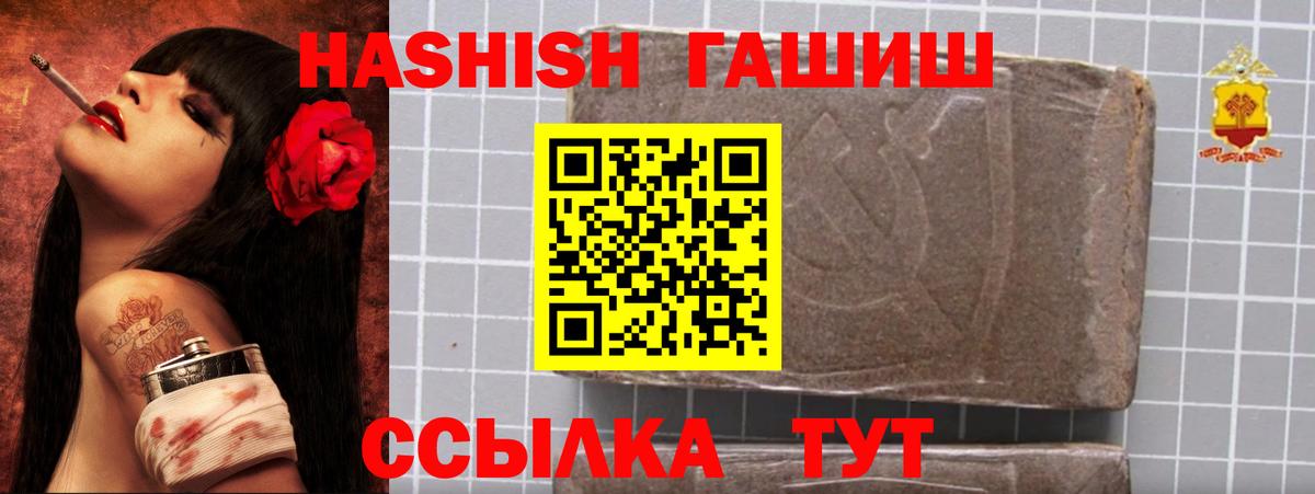 ГАШ Изолятор Тосно