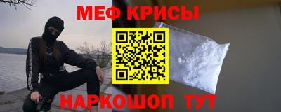 прущий лед Можайск