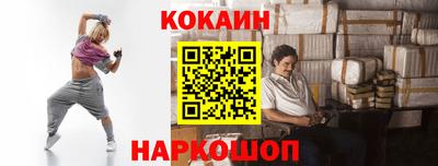 прущий лед Можайск