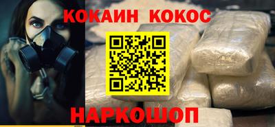 прущий лед Можайск