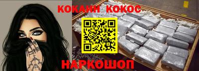 а пвп мука Моздок