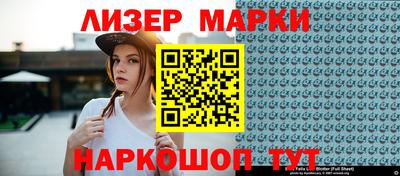 прущий лед Можайск