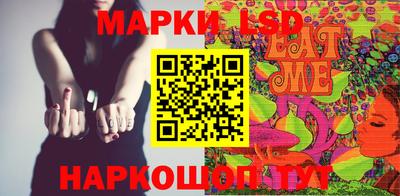 прущий лед Можайск