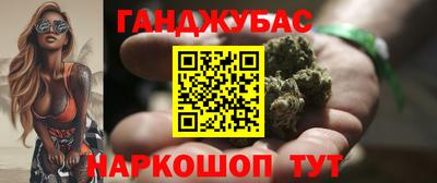 а пвп мука Моздок