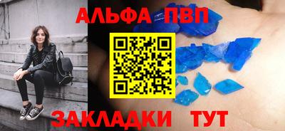 а пвп мука Моздок
