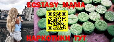 индика Можга