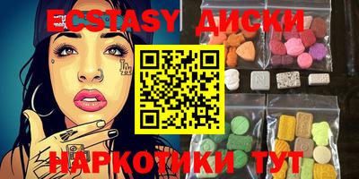 индика Можга