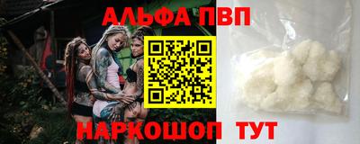 прущий лед Можайск