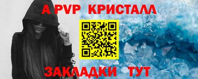 прущий лед Можайск