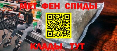 а пвп мука Моздок