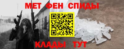 прущий лед Можайск