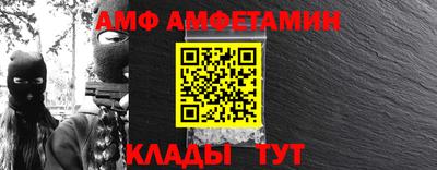 прущий лед Можайск