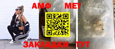 а пвп мука Моздок