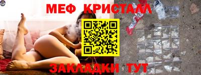 прущий лед Можайск