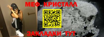 прущий лед Можайск