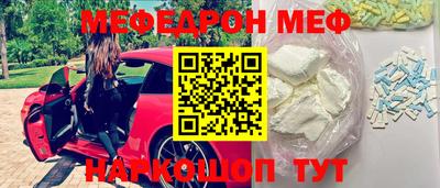 а пвп мука Моздок