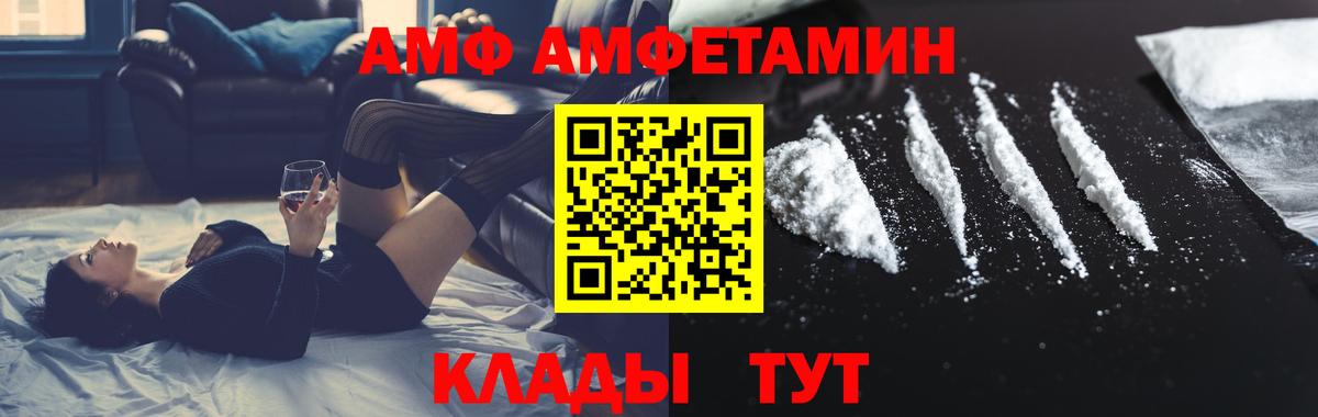 Метамфетамин кристалл Тосно