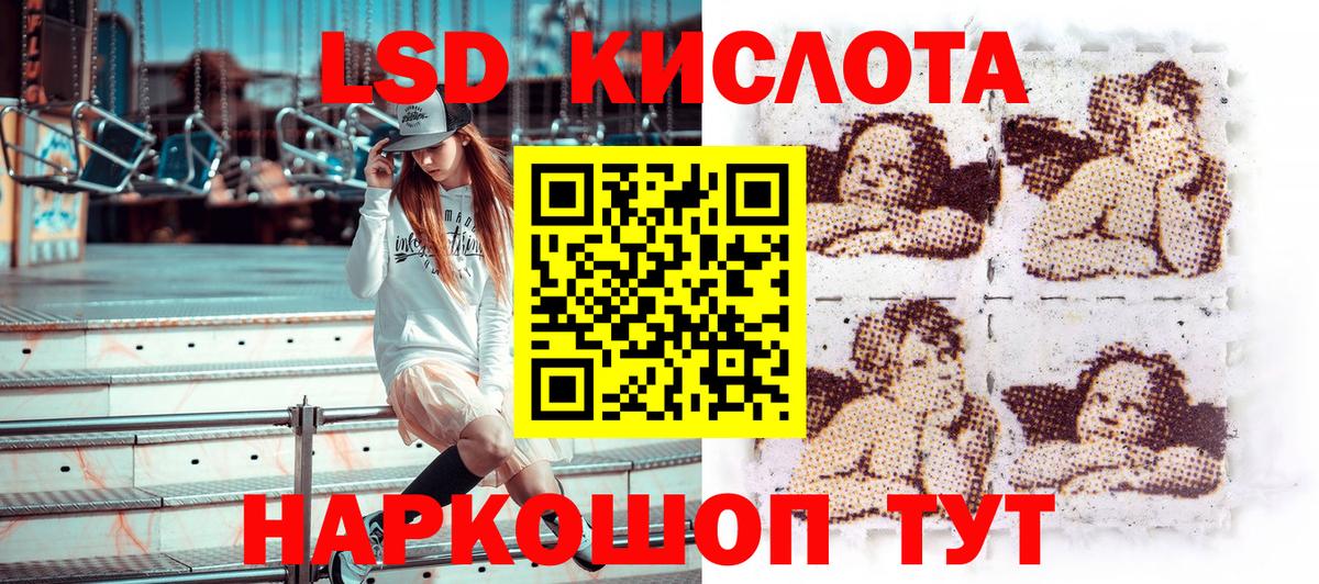 Наркотические марки 1,5мг Тосно