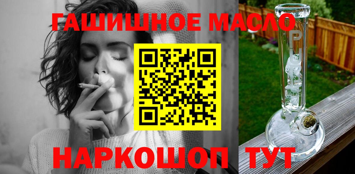 ТГК вейп Тосно