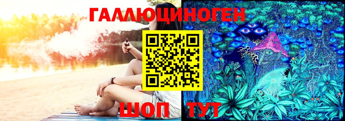 Псилоцибиновые грибы GOLDEN TEACHER Тосно
