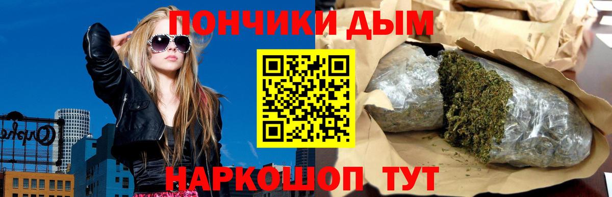 МАРИХУАНА ГИДРОПОН Тосно