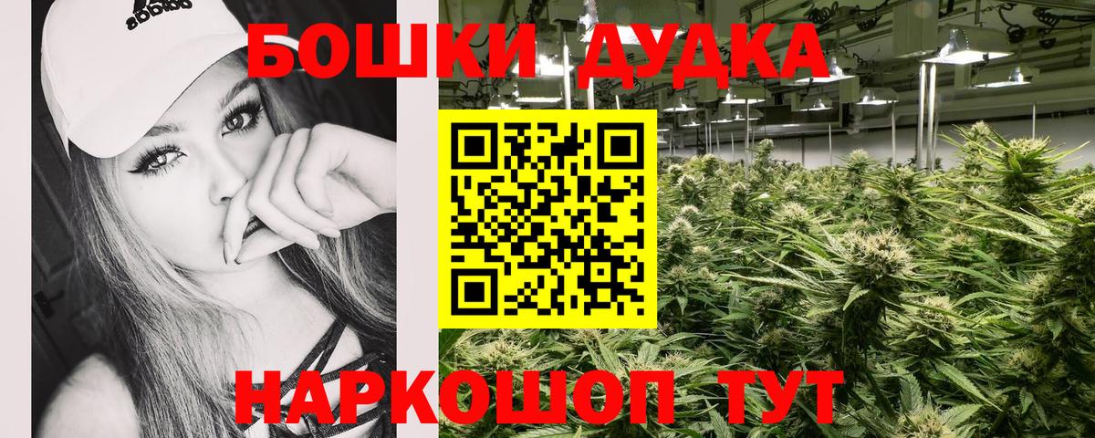 Шишки марихуана LSD WEED  МАРИХУАНА марихуана  Вход с VPN  МАРИХУАНА гибрид  Бошки Шишки марихуана  Тосно 
